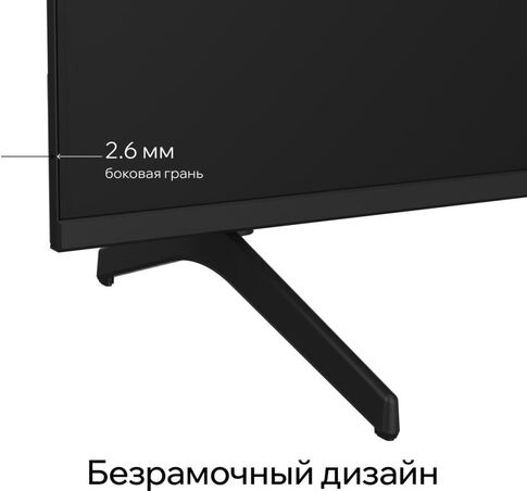 Телевизор Quantum 75U7BQ