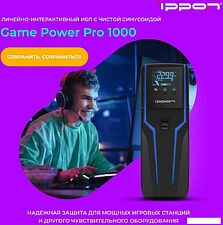 Источник бесперебойного питания IPPON Game Power Pro 1000 1908308 Источник бесперебойного питания IPPON Game Power Pro 1000 1908308
