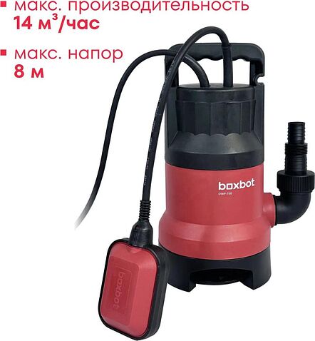 Дренажный насос Boxbot DWP-750