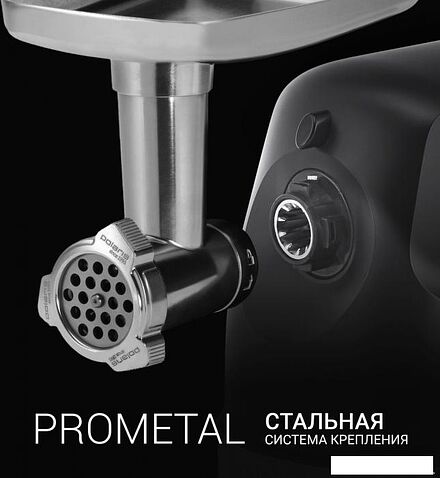 Мясорубка Polaris PMG 2583