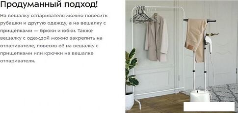 Отпариватель Kitfort KT-9295