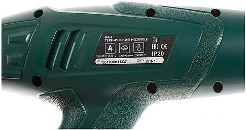 Промышленный фен Hammer HG2000LE