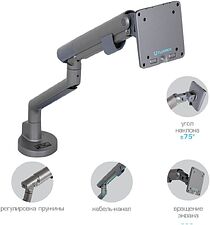 Кронштейн для монитора Tuarex Alta-23 (серый)