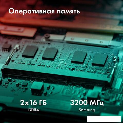 Игровой ноутбук GMNG Rush 1898159 MN15P7-BECN02