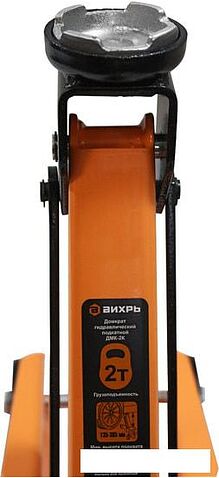 Подкатной домкрат Вихрь ДМК-2К 2т