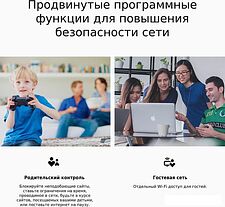 4G Wi-Fi роутер TP-Link TL-MR100 V1