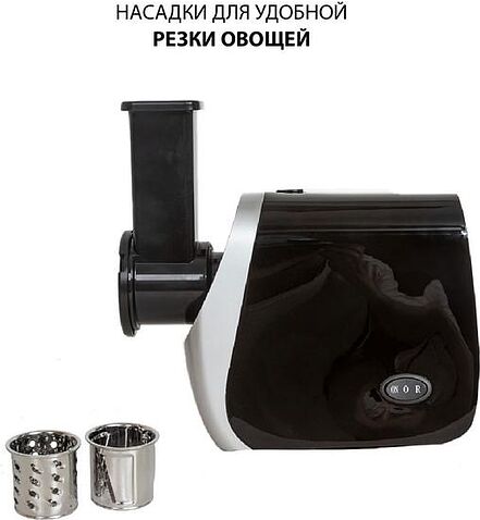 Мясорубка Econ ECO-1054MG