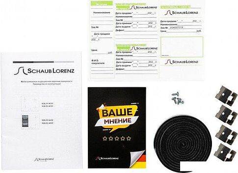 Варочная панель Schaub Lorenz SLK IY 60 S3