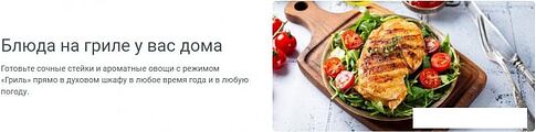 Электрический духовой шкаф Indesit IBFTE 3841 J BL