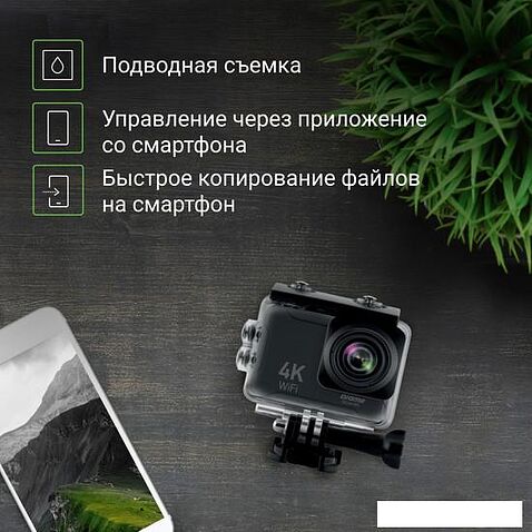 Экшен-камера Digma DiCam 80C (черный)