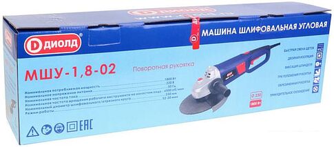 Угловая шлифмашина ДИОЛД МШУ-1.8-02