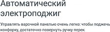 Варочная панель Indesit THPM 642 WS/BL/I Варочная панель Indesit THPM 642 WS/BL/I