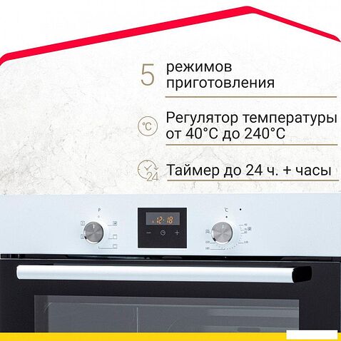 Электрический духовой шкаф Simfer B6EW56014