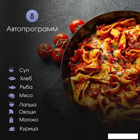 Микроволновая печь Zigmund & Shtain BMO 22 B