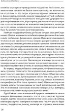 Книга издательства Альпина Диджитал. На этот раз все будет иначе (Рейнхарт К., Рогофф К.)