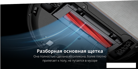 Робот-пылесос Roborock Q7 Q400RR (русская версия, белый)