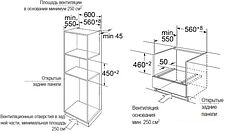 Электрический духовой шкаф MAUNFELD MCMO.44.9GBG