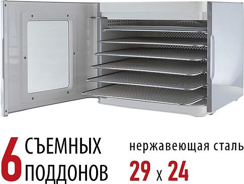 Сушилка для овощей и фруктов Pioneer FD907D