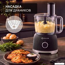 Кухонный комбайн Evolution Airo Cube PRO1500