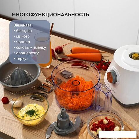 Кухонный комбайн Galaxy Line GL2312