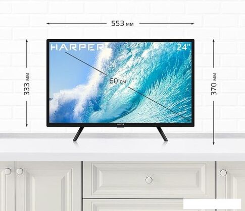 Телевизор Harper 24R471TS