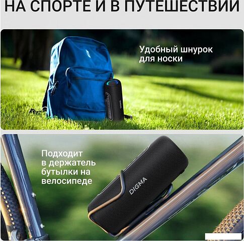 Беспроводная колонка Digma D-PS1524