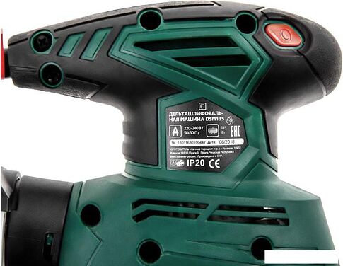 Дельташлифмашина Hammer Flex DSM135