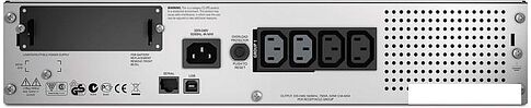 Источник бесперебойного питания APC Smart-UPS 750VA LCD RM 2U (SMT750RMI2U)