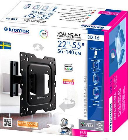 Кронштейн Kromax DIX-16
