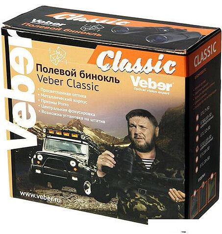 Бинокль Veber Classic БПШЦ 15x50 VRWA [24707]