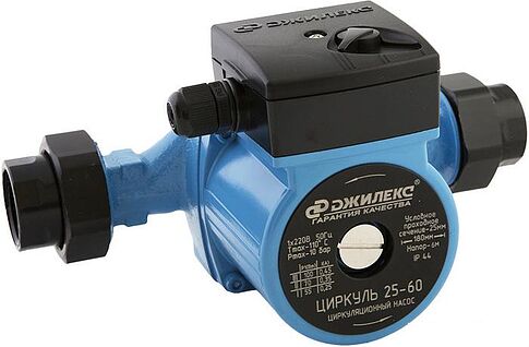 Насос Джилекс Циркуль 25/60