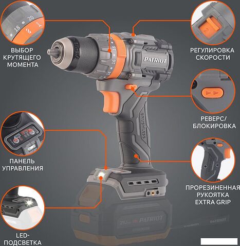 Ударная дрель-шуруповерт Patriot BR 210 UES 180301510 (без АКБ)