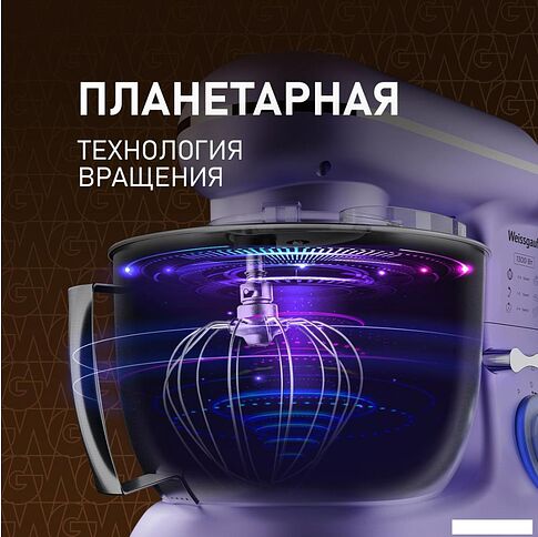 Планетарный миксер Weissgauff WSM 131 PML Prime Chef