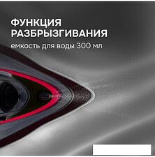 Утюг Zigmund & Shtain ZSI-711