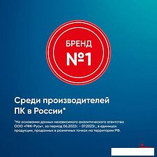 Моноблок iRU P231 1971910