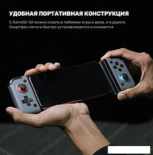 Геймпад для смартфона GameSir X2 Bluetooth