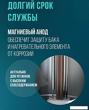Накопительный электрический водонагреватель Steelberg Evolution 2.0 SWH-EN50-FS