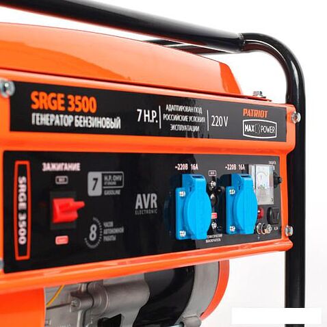Бензиновый генератор Patriot Max Power SRGE 3500