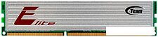 Оперативная память Team Elite 8GB DDR3 PC3-12800 (TED38G1600C1101) Оперативная память Team Elite 8GB DDR3 PC3-12800 (TED38G1600C1101)