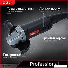 Угловая шлифмашина Deli DE-JM180-1E