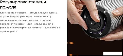 Электрическая кофемолка Kitfort KT-7485