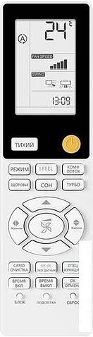 Кондиционер Haier Flexis AS70S2SF1FA-W/1U70S2SJ3FA