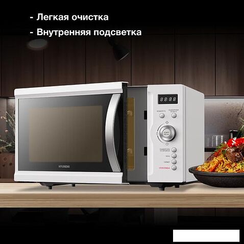Микроволновая печь Hyundai HYM-D3007