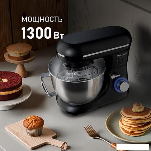 Планетарный миксер Weissgauff WSM 130 PMB Prime Chef