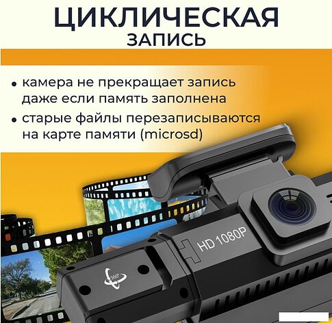 Видеорегистратор ProVision Intelligencer