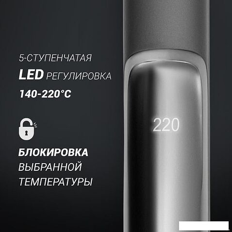 Выпрямитель Polaris PHSS 2098TTi Tourmaline PROF (серый)