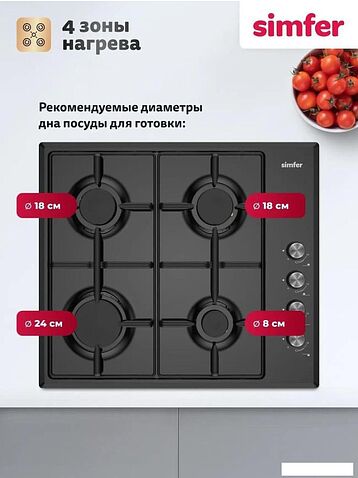 Варочная панель Simfer H60Q40B025