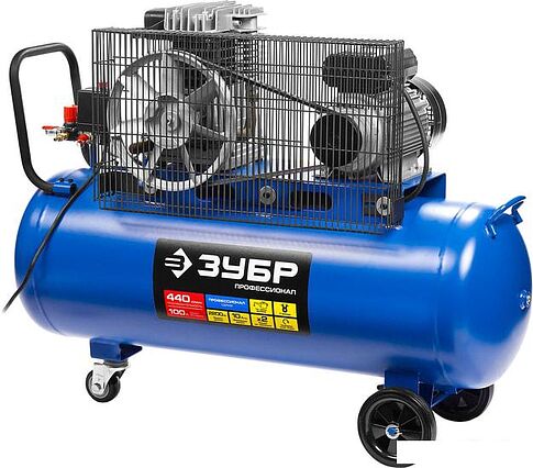 Компрессор Зубр ЗКПМ-440-100-Р-2.2