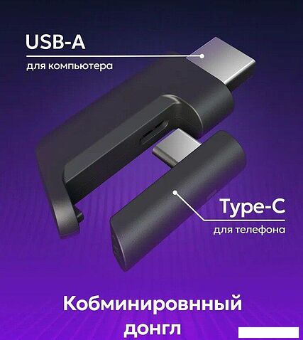 Наушники Red Square Eonix RS322 (черный)