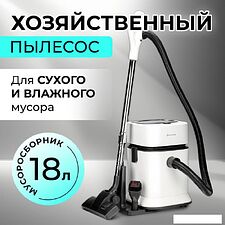Пылесос Evolution DW30CT